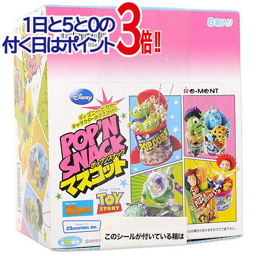 乐天商城 - 【1日と5・0のつく日はポイント3倍！】リーメント ディズニー ピクサー ポップンスナックマスコット 全8種/BOX◆新品Sa【即納】【コンビニ受取/郵便局受取対応】