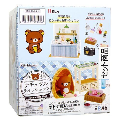 楽天市場】リラックマ ミニチュアの通販 楽天市場】リラックマ ミニチュアの通販