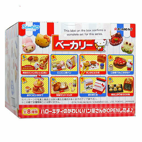 楽天市場】リーメント あの頃ハローキティとの通販 楽天市場】リーメント あの頃ハローキティとの通販