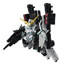 MOBILE SUIT ENSEMBLE EX01 フルアーマー・ユニコーンガンダム◆新品Ss【即納】【コンビニ受取/郵便局受取対応】