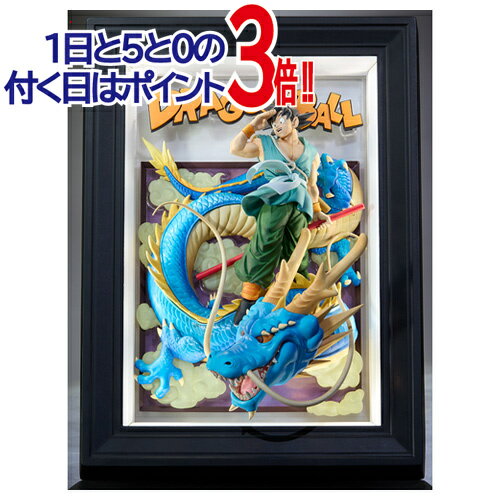 Rakuten - 【1日と5・0のつく日はポイント3倍！】Tamashii Art ドラゴンボール 孫悟空＆龍◆新品Ss【即納】【コンビニ受取/郵便局受取対応】