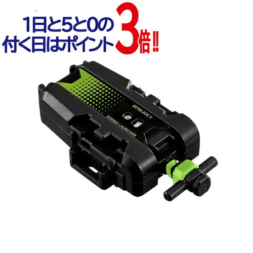 楽天市場】ベイブレードx ランチャー（こま｜スポーツトイ・アクション