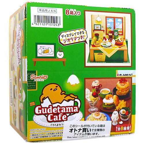 楽天市場】グデタマの通販