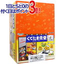 リーメント ぐでたま ぐでたま食堂 全8種/BOX◆新品Ss【即納】【コンビニ受取/郵便局受取対応】