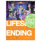 Free! 等身大ポスター＆エンディング集 side真琴 京都アニメーション 京アニ◆新品Ss【即納】【コンビニ受取/郵便局受取対応】