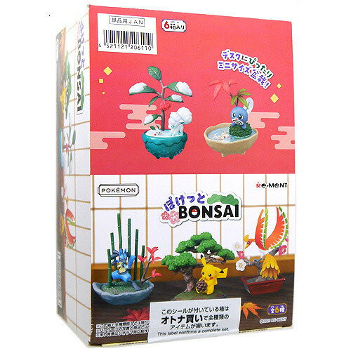楽天市場】リーメント ポケモン ぽけっとbonsai 全6種の通販 楽天市場】リーメント ポケモン ぽけっとbonsai 全6種の通販
