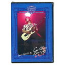 ゴールデンボンバー/Zepp全通ツアー2011 やればできる子 feat.喜矢武豊/DVD◆新品Sa 商品情報 商品状態 コンディションランク Sa タイトル Zepp 全通ツアー2011『やればできる子』 アーティスト ゴールデンボンバー 商品概要 ゴールデンボンバー Zepp 全通ツアー2011『やればできる子』feat.喜矢武豊 2011.10.7＠Zepp Tokyo[DVD]Zepp TOKYOで行われた ゴールデンボンバー Zepp 全通ツアー2011『やればできる子』のLive DVDです。喜矢武豊をひたすらフィーチャーした特別編集版。※予約限定受注生産。 仕様 時間:150分 画像はイメージです。但し、画像にあるものはすべて揃っています。 メーカー輸送箱の有無につきましては、原則ないものとお考えください。 商品状態、詳細等はコンディションランクにてご確認下さい。 ※商品情報・コンディションランク及び商品の送料につきましては、 PCよりご確認をお願い致します。 (ガラケー・スマホ端末では表示されません。) ※デザインに多少の変更がある場合がございます。 その他たくさんの魅力ある商品を取り揃えております。ぜひ、ご覧ください。 コンディションランク表 S 新品未開封品 s 新品未開封品。 a 新品未開封品ですが、外箱に傷みや破れの見られるもの。 b 新品未開封品ですが、外箱に大きな傷みや破れの見られるもの。 c 新品未開封品ですが、特筆すべき事項があるもの。 N 新品未使用品 s 開封済、新品未使用品。 a 開封済、新品未使用品ですが、外箱に傷みや破れの見られるもの。 b 開封済、新品未使用品ですが、外箱に大きな傷みや破れの見られるもの。 c 開封済、新品未使用品ですが、特筆すべき事項があるもの。 A 美品 展示品や新古品など、ほぼ未使用状態の中古品。 B 程度良好品 使用された形跡も少なく、程度良好な中古品。 C 一般中古品 使用感があり、傷や汚れ等がある一般的な中古品。 D 程度不良品 使用感があり、傷や汚れ等が目立つ中古品。 E 難あり品 破損がみられる場合や、使用に困難をきたすもの。 J ジャンク品 著しい破損がみられる場合や、原型をとどめていないもの。 ※上記コンディションランクを理由としたご返品はお受けいたしかねます。 あくまで当店による基準となりますので目安としてお考えください。 また、商品はすべてリユース品となります。 どうぞご理解のうえご検討、よろしくお願い致します。 兵庫県公安委員会許可−古物営業− 第631121300026号 ※返品についてはこちらをご覧ください。　