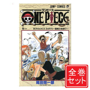 【中古】ONE PIECE(ワンピース)/漫画全巻セット/限定0巻＆千巻付◎C≪1～108巻（既刊）+0巻+千巻≫【即納】