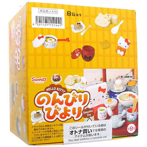 楽天市場】リーメント あの頃ハローキティとの通販 楽天市場】リーメント あの頃ハローキティとの通販