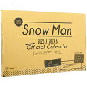 Snow Man カレンダー 2023.4→2024.3 新品Ss【即納】【コンビニ受取/郵便局受取対応】
