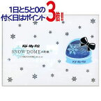 【1日と5・0のつく日はポイント3倍！】【中古】Kis-My-Ft2 SNOW DOMEの約束 IN TOKYO DOME(初回生産限定盤)/DVD◆B【即納】【コンビニ受取/郵便局受取対応】