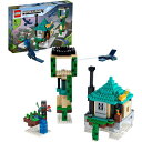 LEGO レゴ マインクラフト そびえる塔 21173◆新品Ss【即納】【コンビニ受取/郵便局受取対応】