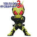 デフォリアル 仮面ライダーゼロワン ライジングホッパー◆新品Ss【即納】【コンビニ受取/郵便局受取対応】