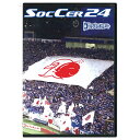 【中古】ゴールデンボンバー SoCcer 24/DVD◆C【即納】【ゆうパケット/コンビニ受取/郵便 ...