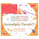 【1日と5 0のつく日はポイント3倍！】アイドルマスターシンデレラガールズ Serendipity Parade 静岡 幕張 福岡 CD ◆新品Ss【即納】【ゆうパケット/コンビニ受取/郵便局受取対応】