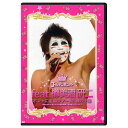 【中古】ゴールデンボンバー/ホントに全国ツアー2013 裸の王様 追加公演 feat.樽美酒研二/DVD◆B【即納】【ゆうパケット/コンビニ受取/郵便局受取対応...