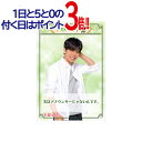【1日と5・0のつく日はポイント3倍!】【中古】ラブセン V6 LIVE TOUR 2015/Vみくじ 井ノ原快彦 小吉◆A【即納】【ゆうパケット/コンビニ受取/郵便局受取対応】