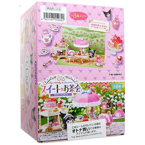 Rakuten - リーメント サンリオキャラクターズ マイメロディ・クロミ スイートなお茶会 全8種/BOX◆新品Sa【即納】【コンビニ受取/郵便局受取対応】