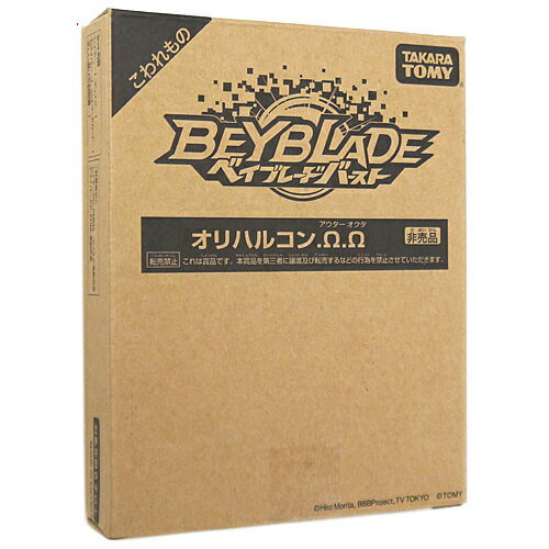 ベイブレード レアベイゲットバトル オリハルコン.Ω.Ω(アウター・オクタ)◆新品Ss【即納】【コンビニ受取/郵便局受取対応】