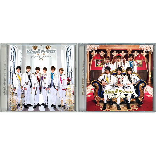 【中古】King ＆ Prince/シンデレラガール(初回限定盤A+B) 2種セット/CD◆B【ゆうパケット対応】【即納】