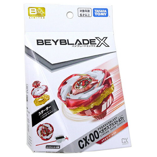 ベイブレードX CX-00 ペガサスブラストATr メタルコート:レッド【イベント限定】◆...