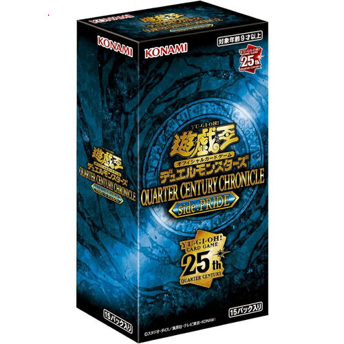 遊戯王OCG デュエルモンスターズ QUARTER CENTURY CHRONICLE side:PRIDE BOX 新品Ss【即納】【コンビニ受取/郵便局受取対応】