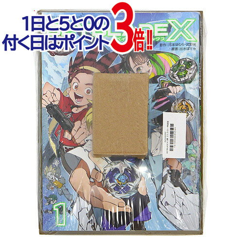 アニメマンガゲームベイブレード当時物懐かしい遊びおもちゃグッズ子どもタカラトミー タカラトミー BEYBLADE X BX-23 スターター フェニックス