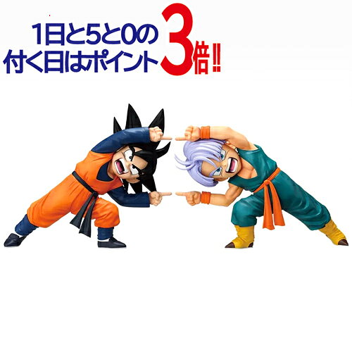 一番くじドラゴンボールBATTLE...