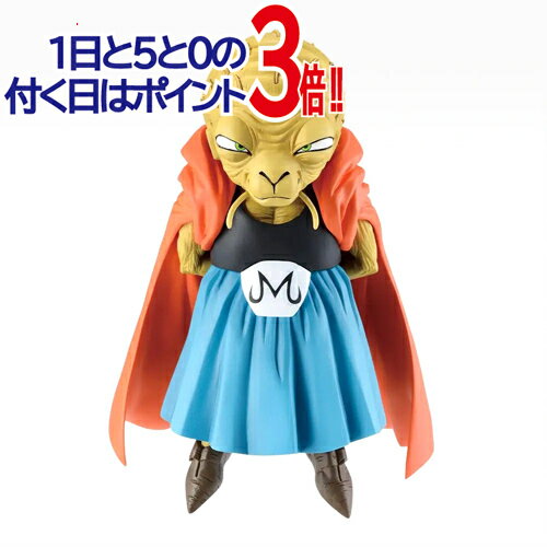 楽天市場】バビディ ドラゴンボールの通販