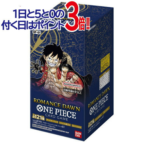 楽天市場】ワンピース 一番くじ romance dawnの通販 楽天市場】ワンピース 一番くじ romance dawnの通販