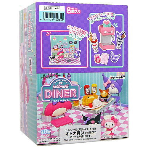 Rakuten - リーメント サンリオキャラクターズ マイメロディ クロミ tokimeki DINER 全8種/BOX/◆新品Sa【即納】【コンビニ受取/郵便局受取対応】