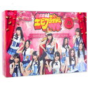 SKE48のエビフライデーナイト DVD-BOX(初回限定版)◆B 商品情報 商品状態 コンディションランク B タイトル HKT48 HaKaTa百貨店2号館 アーティスト SKE48 商品概要 SKE48のメンバーが出演したTVバラエティのBOX。「大久保プロデューサー ガチ面接!!」「ヨイショ選手権」「SKE48 写生大会!」「OL大運動会」「アダルトSKE48」ほか、全12回を収録。大久保選抜10人による特別ジャケット仕様の限定版。【封入特典】・ブックレット， 大久保選抜カレンダー【特典ディスク内容】・メイキング映像・未公開映像集1(＃1〜＃6)・未公開映像集2(＃7〜＃12)・ヤングマガジン×エビフライデーナイト 巻頭グラビア撮影に密着! ・番組終了後 メンバー打ち上げ座談会※初回版のみ収録 仕様 出演: SKE48， 大久保佳代子形式: Color， Dolby， Widescreenリージョンコード: リージョン2画面サイズ: 1.78:1ディスク枚数: 4販売元: バップDVD発売日: 2014/08/08時間: 271 分 画像はイメージです。但し、画像にあるものはすべて揃っています。 メーカー輸送箱の有無につきましては、原則ないものとお考えください。 商品状態、詳細等はコンディションランクにてご確認下さい。 ※商品情報・コンディションランク及び商品の送料につきましては、 PCよりご確認をお願い致します。 (ガラケー・スマホ端末では表示されません。) ※デザインに多少の変更がある場合がございます。 その他たくさんの魅力ある商品を取り揃えております。ぜひ、ご覧ください。 コンディションランク表 S 新品未開封品 s 新品未開封品。 a 新品未開封品ですが、外箱に傷みや破れの見られるもの。 b 新品未開封品ですが、外箱に大きな傷みや破れの見られるもの。 c 新品未開封品ですが、特筆すべき事項があるもの。 N 新品未使用品 s 開封済、新品未使用品。 a 開封済、新品未使用品ですが、外箱に傷みや破れの見られるもの。 b 開封済、新品未使用品ですが、外箱に大きな傷みや破れの見られるもの。 c 開封済、新品未使用品ですが、特筆すべき事項があるもの。 A 美品 展示品や新古品など、ほぼ未使用状態の中古品。 B 程度良好品 使用された形跡も少なく、程度良好な中古品。 C 一般中古品 使用感があり、傷や汚れ等がある一般的な中古品。 D 程度不良品 使用感があり、傷や汚れ等が目立つ中古品。 E 難あり品 破損がみられる場合や、使用に困難をきたすもの。 J ジャンク品 著しい破損がみられる場合や、原型をとどめていないもの。 ※上記コンディションランクを理由としたご返品はお受けいたしかねます。 あくまで当店による基準となりますので目安としてお考えください。 また、商品はすべてリユース品となります。 どうぞご理解のうえご検討、よろしくお願い致します。 兵庫県公安委員会許可−古物営業− 第631121300026号 ※返品についてはこちらをご覧ください。　