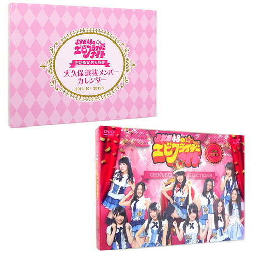 【中古】SKE48のエビフライデーナイト DVD-BOX(初回限定版)◆B【即納】【コンビニ受取/郵便局受取対応】