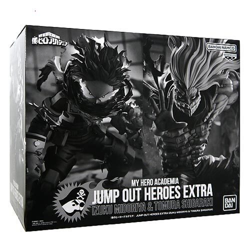 ジャンプGIGA 僕のヒーローアカデミア JUMP OUT HEROES EXTRA DEKU VS SHIGARAKI◆新品Ss【即納】【郵便局受取対応】