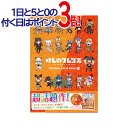 【1日と5・0のつく日はポイント3倍!】けものフレンズBD付オフィシャルガイドブック(1)◆新品Ss【即納】【ゆうパケット/コンビニ受取/郵便局受取対応】