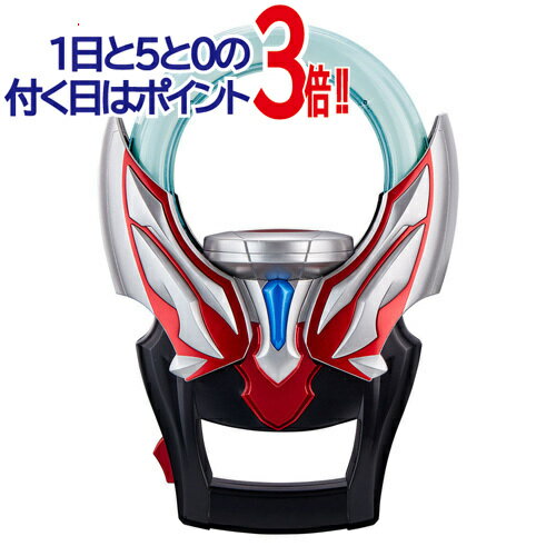ウルトラマンオーブ ウルトラレプリカ オーブリング◆新品Ss【即納】【コンビニ受取/郵便局受取対応】のサムネイル
