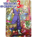 【美品】【中古】ドラゴンボールヒーローズJM3弾 ベジット HJ3-52 UR ◆A【即納】【ゆうパケット/コンビニ受取/郵便局受取対応】