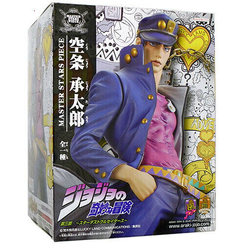 ジョジョの奇妙な冒険 MASTER STARS PIECE 空条承太郎◆新品Sa【即納】【コンビニ受取/郵便局受取対応】