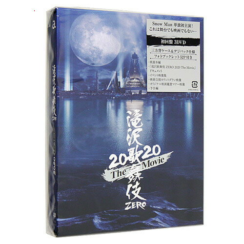 楽天WebShopびーだま　楽天市場店滝沢歌舞伎 ZERO 2020 The Movie（DVD初回盤）[3DVD]◆新品Sa【即納】【コンビニ受取/郵便局受取対応】