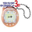 【1日と5・0のつく日はポイント3倍!】Tamagotchi Connection たまごっち コネクション 第3弾 ぱーるみるくてぃー◆新品Sa【即納】【コンビニ受取/郵便局受取対応】
