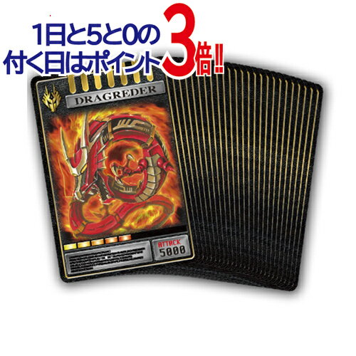 Rakuten - COMPLETE SELECTION MODIFICATION CSMアドベントカードセット 仮面ライダー龍騎◆新品Ss【即納】【コンビニ受取/郵便局受取対応】