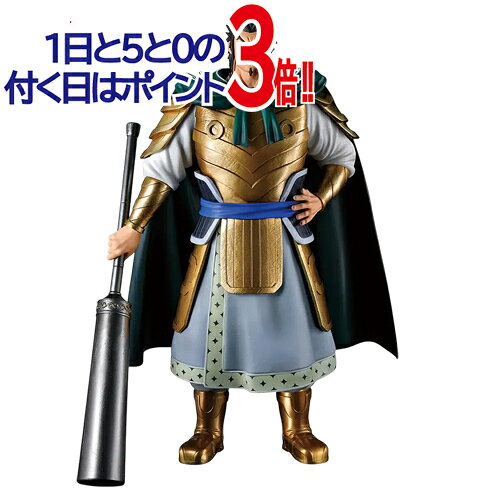 楽天市場】キングダム 一番くじの通販