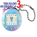 【1日と5・0のつく日はポイント3倍!】Tamagotchi Connection たまごっち コネクション 第3弾 きらきらしゃぼん◆新品Ss【即納】【コンビ...