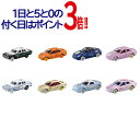 トミカ百人一首 BOX8個入り◆新品Ss【即納】【コンビニ受取/郵便局受取対応】