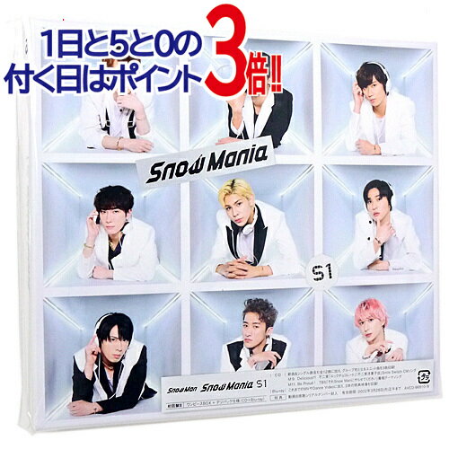 Snow Man Snow Mania S1(初回盤B)/◆新品Sa