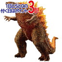 【1日と5 0のつく日はポイント3倍！】一番くじ ゴジラvsコング ラストワン賞 SOFVICS GODZILLA バーニングカラーver.◆新品Ss【即納】【郵便局受取対応】