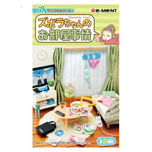 楽天市場】リーメント ぷち サンプル 本の通販 楽天市場】リーメント ぷち サンプル 本の通販