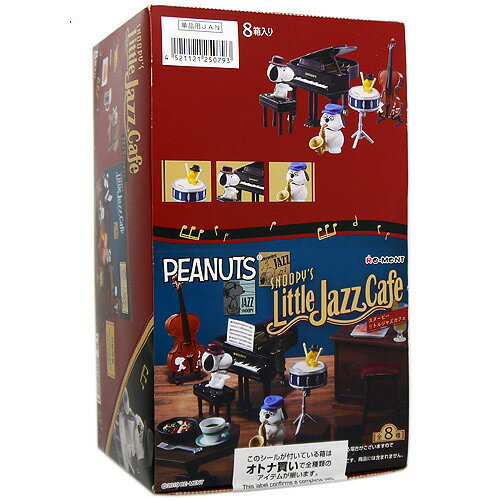 Rakuten - リーメント PEANUTS スヌーピー リトルジャズカフェ Little Jazz Cafe 全8種/BOX◆新品Sa【即納】【コンビニ受取/郵便局受取対応】