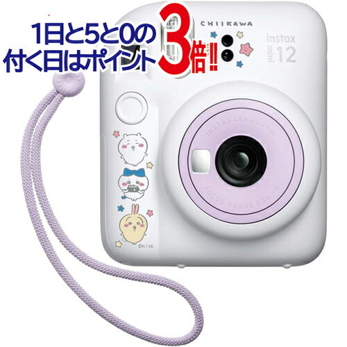タカラトミー ちいかわ チェキ instax mini 12◆新品Sa【即納】【コンビニ受取/郵便局受取対応】