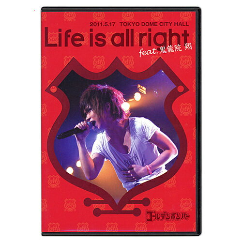 【中古】ゴールデンボンバー/Life is all right feat.鬼龍院翔 2011.5.17 TOKYO DOME/DVD◆B【即納】【ゆうパケット/コンビニ受取/郵便局受取対応】